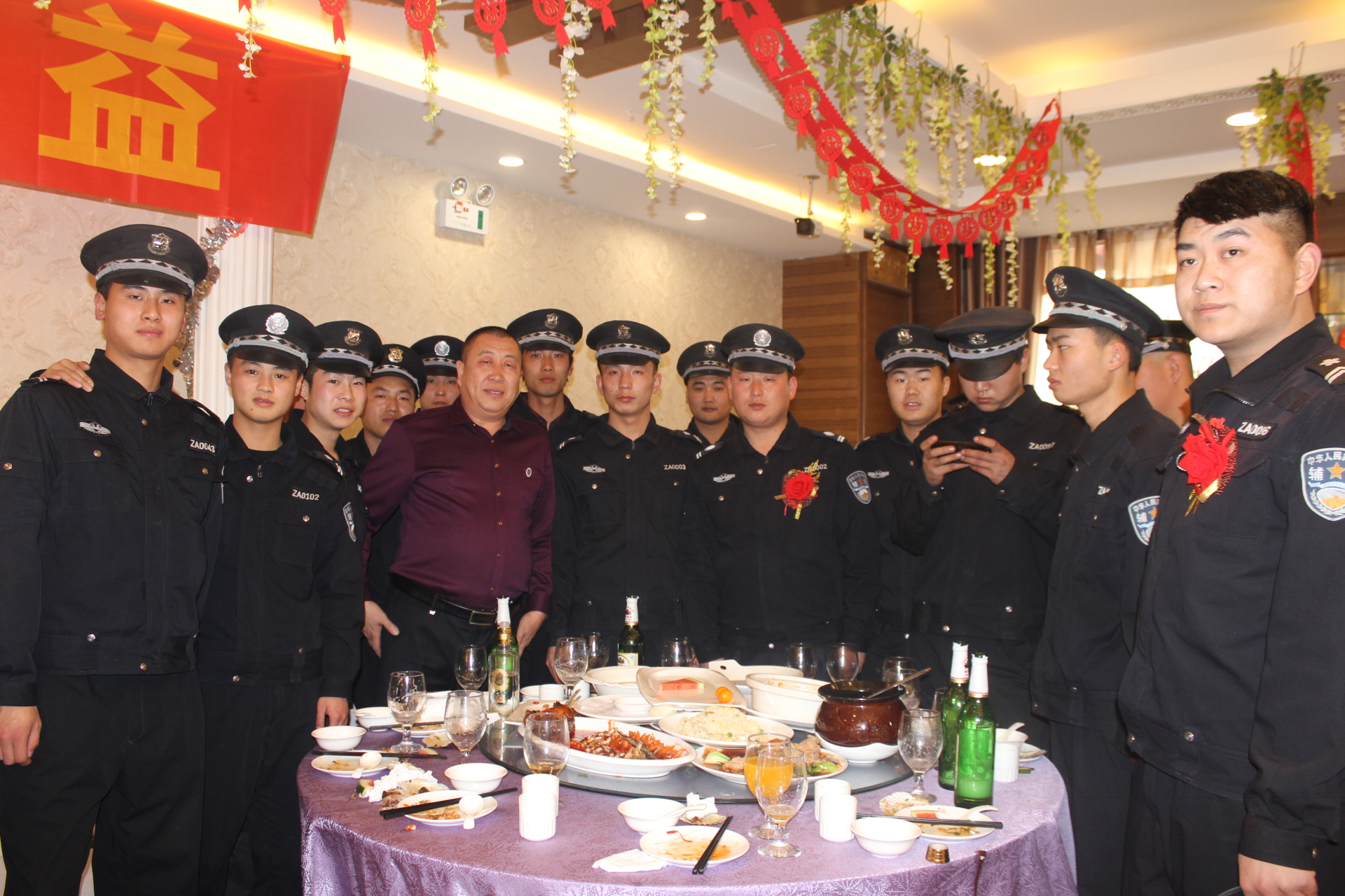 2017年团拜会